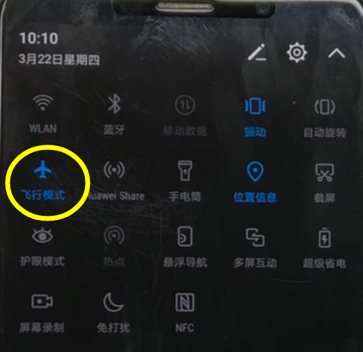 华为畅享8plus怎么开启飞行模式