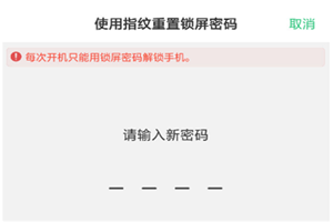 oppo手机屏幕锁忘了怎么办