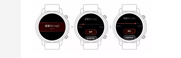 Pacewear HC怎么下载录音机应用