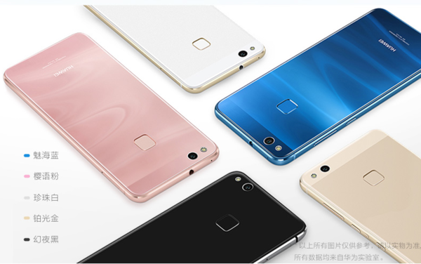 华为哪些机型可以升级EMUI 8.0