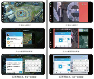 oppo手机怎么设置分屏模式