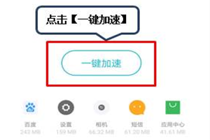 联想z5pro怎么关闭后台程序