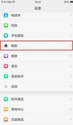 oppor11s怎么添加照片水印