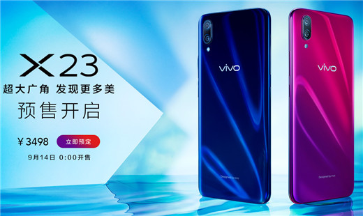 vivox23有几个内存版本