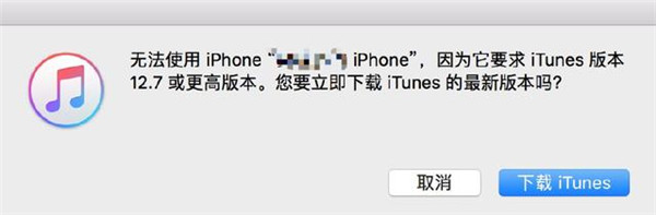 怎么用itunes升级ios12