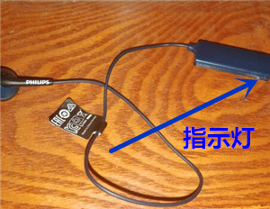 飞利浦shq6500耳机指示灯说明