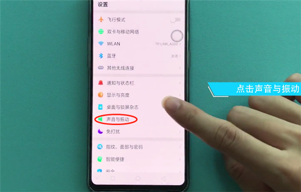 oppor15x怎么关闭拨号按键音