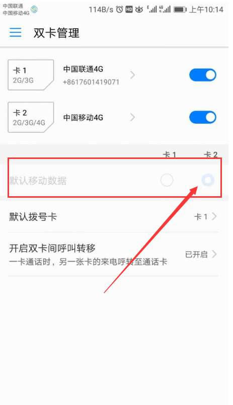 荣耀畅玩7C支持双卡双待吗