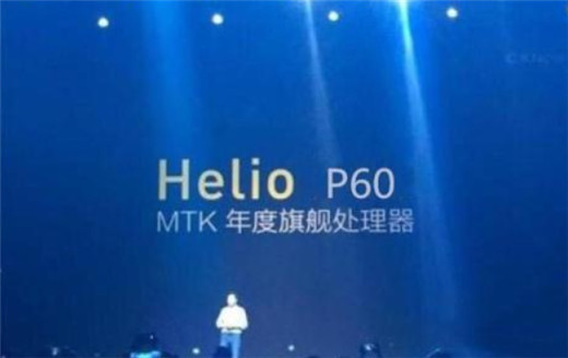 vivoy97是什么处理器