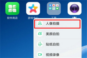 oppor17怎么打开应用快捷方式