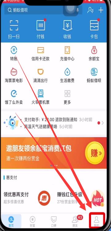 华为nova3可以设置微信指纹支付吗