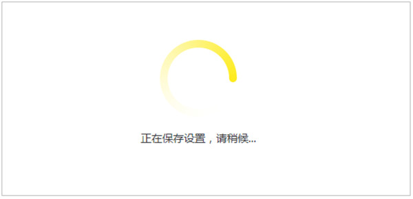 TP-LINK TL-WDR6300无线桥接怎么设置