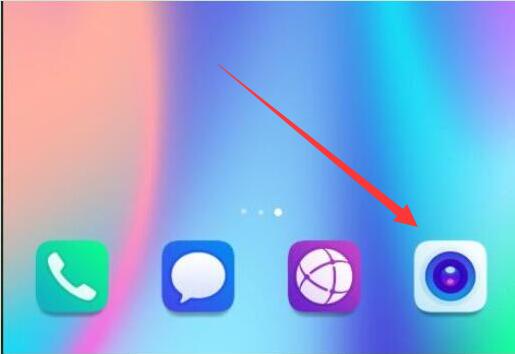 荣耀v20拍照水印怎么去掉