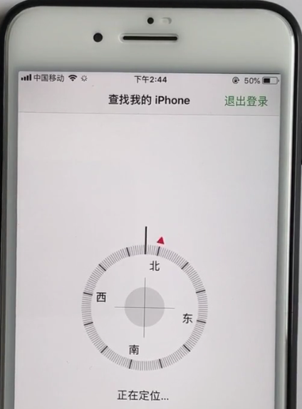 iphonex丢了怎么找回