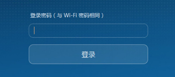荣耀路由Pro怎么设置家长控制功能