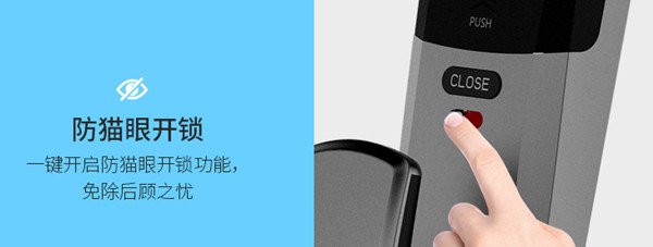 因特t3300指纹锁怎么设置防猫眼开锁