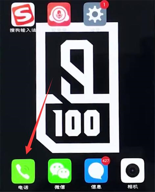 vivoz3怎么删除联系人