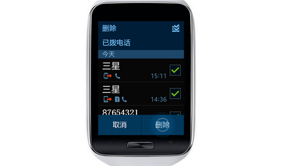 三星Gear s怎么删除通话记录