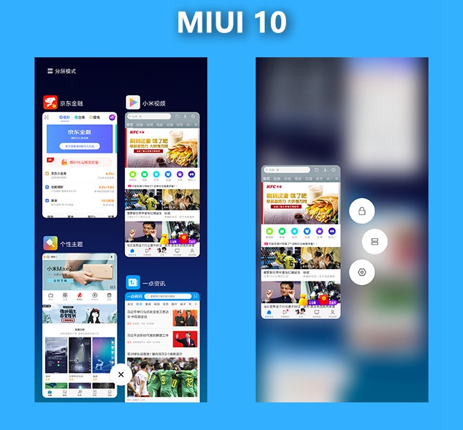 MIUI10开发版怎么样