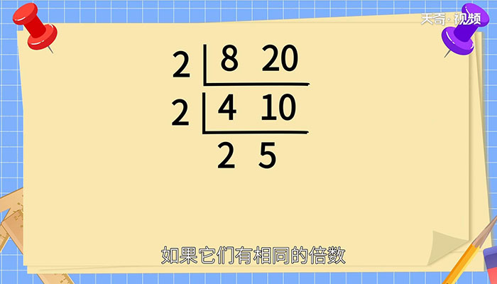 2和7的最小公倍数  2和7的最小公倍数