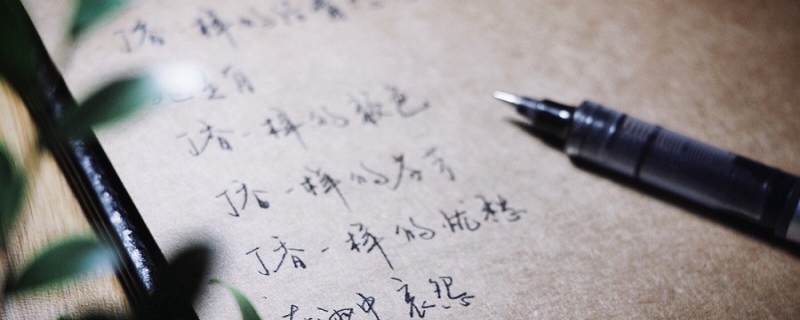 她飘过像梦一般的下一句 她飘过像梦一般出自哪里