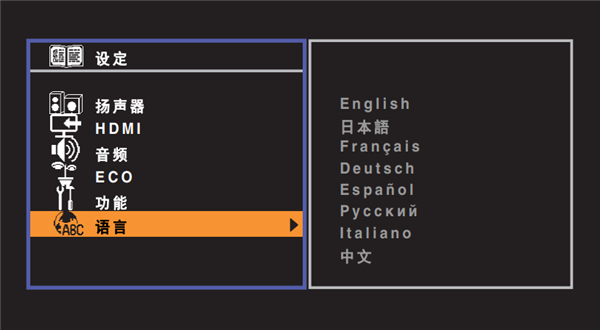 雅马哈HTR-2067家庭影院怎么选择屏幕菜单语言