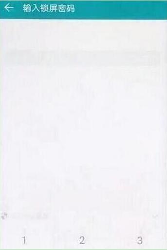 华为畅享9怎么设置指纹解锁