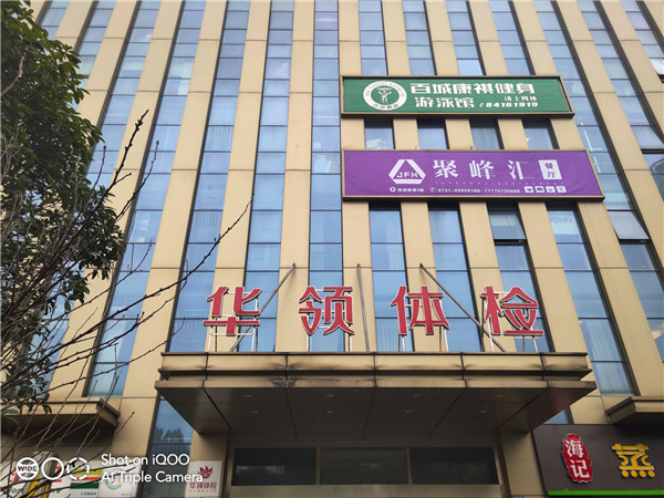 光学防抖是什么意思