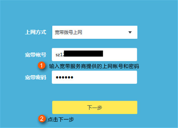 TP-LINK TL-WDR5600怎么设置