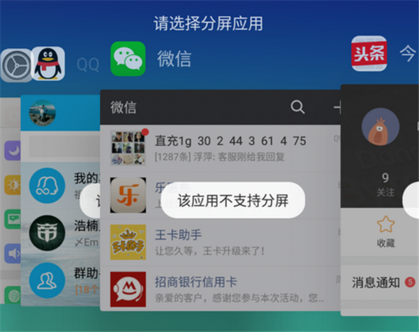 OPPOA1怎么分屏