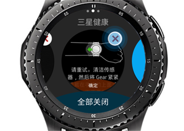 三星gear s3智能手表怎么查看最近应用程序