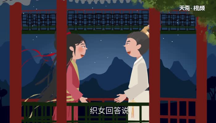 天衣无缝的故事  天衣无缝的典故 