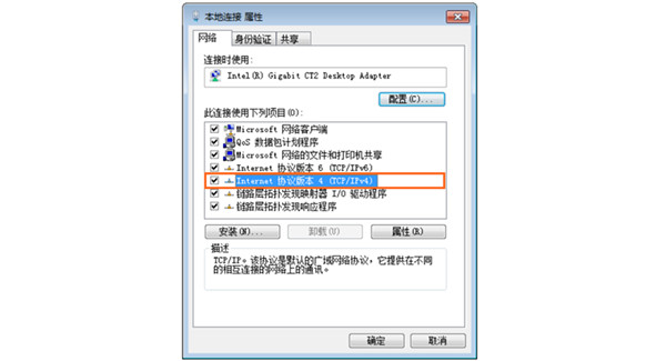 计算机连接路由器之后怎么设置ip地址