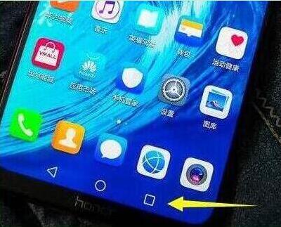 荣耀v20怎么切换应用