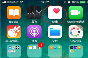 iphonexs怎么添加医疗急救卡