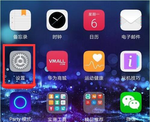 荣耀手机wifi密码怎么查看