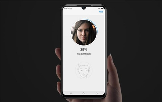 vivoy97支持屏幕指纹解锁吗