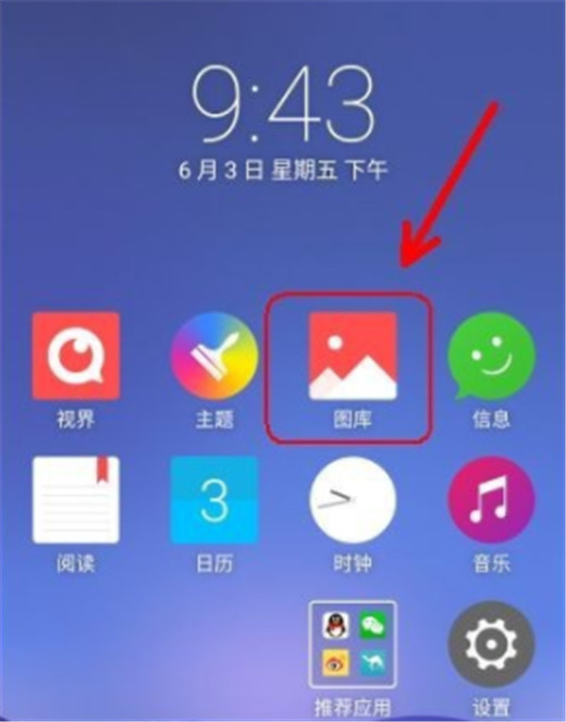 努比亚z17s怎么加密手机照片