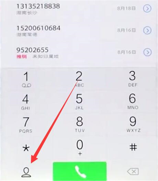 vivoz3怎么删除联系人