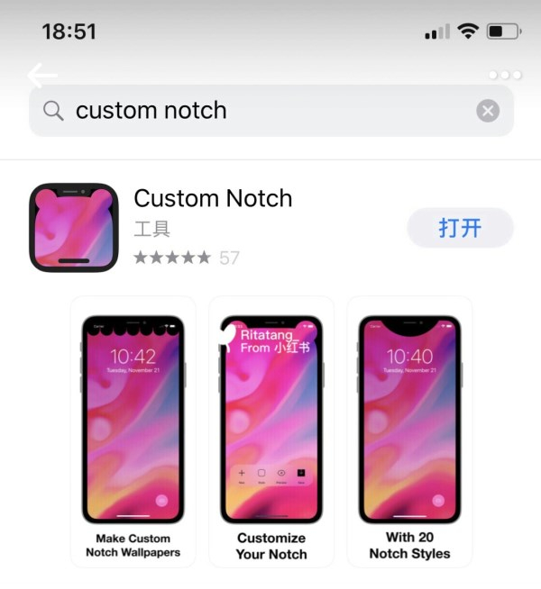 让刘海变得可爱起来 iphone X刘海变成猫耳朵教程