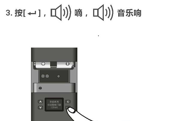 betech必达i3智能锁怎么初始化