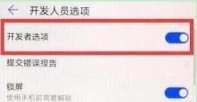 荣耀手机怎么连接电脑