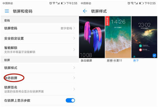 荣耀note10怎么关闭杂志锁屏