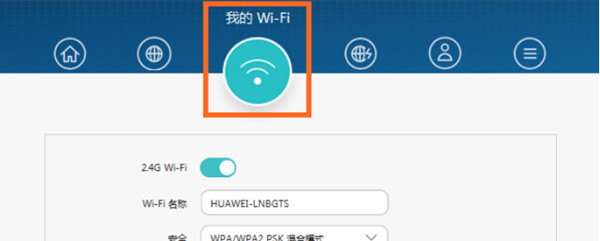 荣耀路由Pro怎么定时关闭wifi