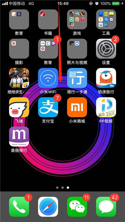 iphonexr怎么打开低电量模式