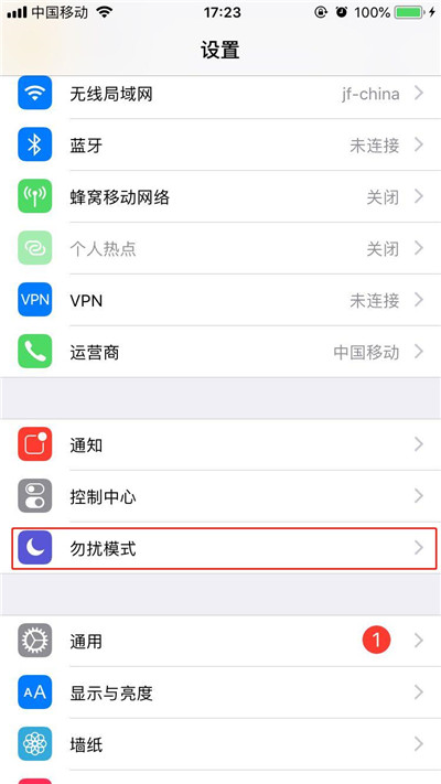 iphonexs怎么设置短信自动回复内容