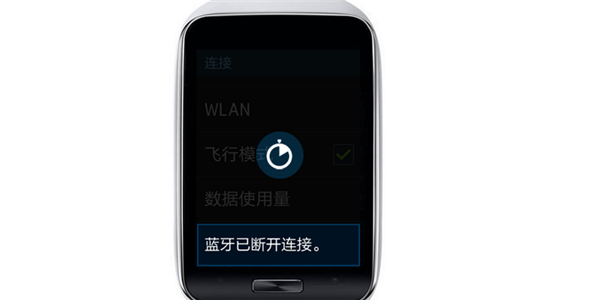 三星Gear s怎么开启飞行模式