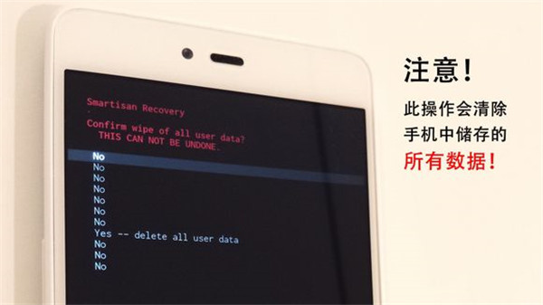 坚果pro2怎么双清