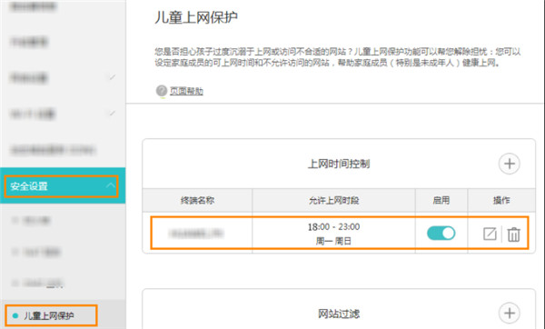 荣耀路由2Swifi无法连接怎么办