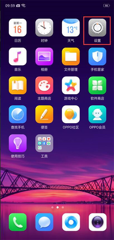 oppor15怎么设置自动息屏时间